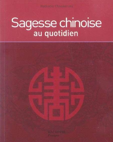 Sylvain Rouchié : Sagesse