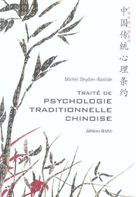 Sylvain Rouchié : Psychologie chinoise